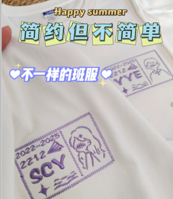 班服是属于我们的独家记忆